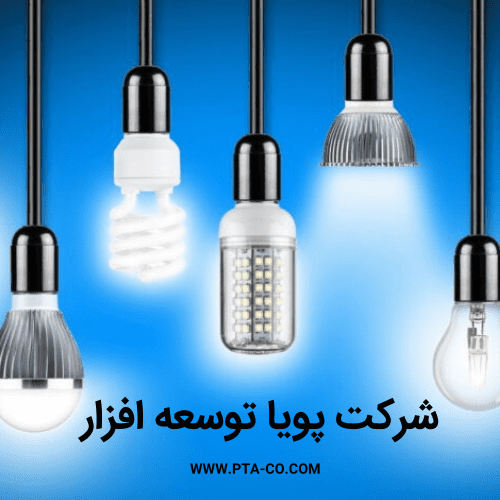 مزایای استفاده از سیستم های LED|یو پی اس برای سیستم LED